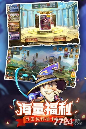 潘多拉归来手游