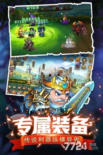 潘多拉归来手游