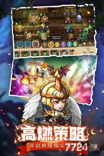 潘多拉归来手游