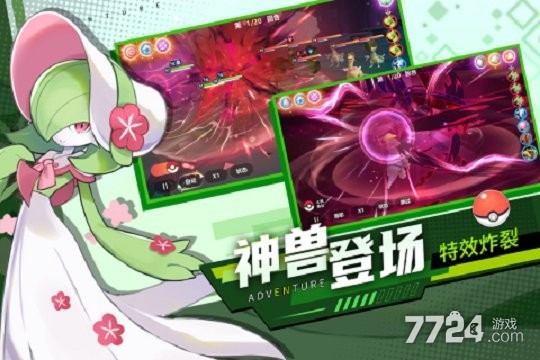 喵喵爱冒险手游