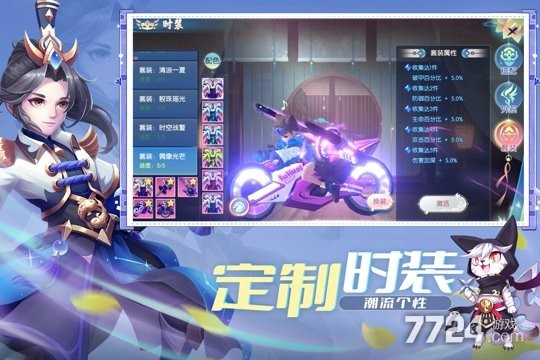 魔眼乱斗手游
