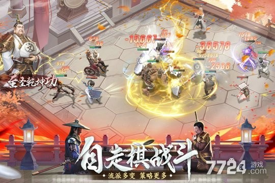 新不良人