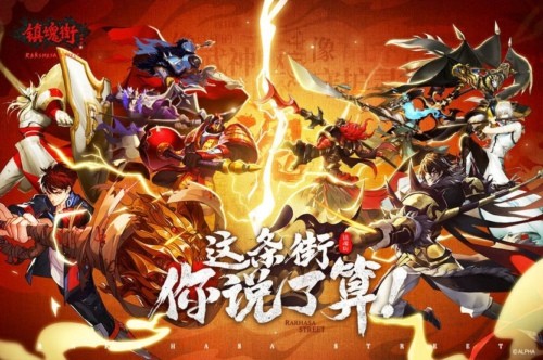 如果您想体验这款游戏可以直接点击攻略上方链接进行下载体验,小编c了