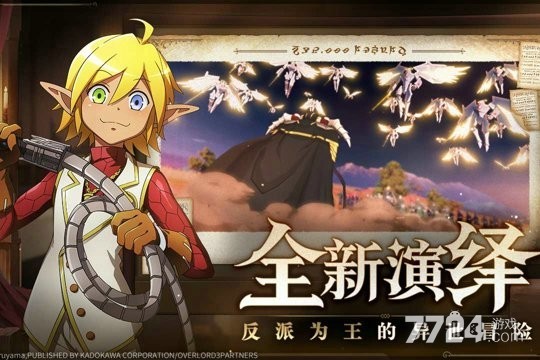 纳萨力克之王