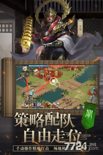 封神幻想
