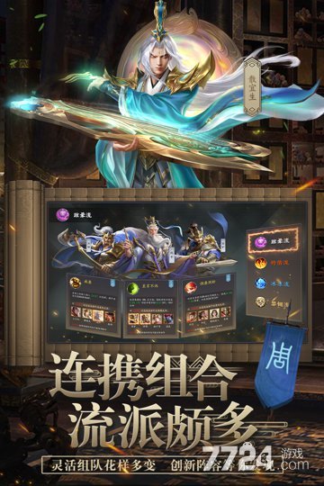 封神幻想