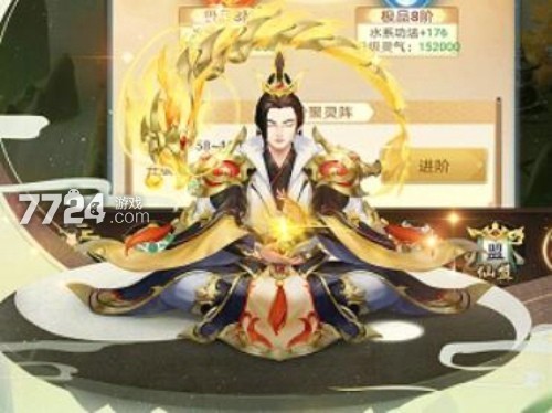 寻道大千敏捷有什么用 敏捷属性功能介绍-7724游戏