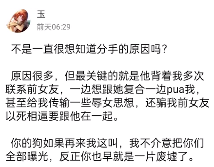 王者荣耀寂然事件结局 寂然女朋友是谁