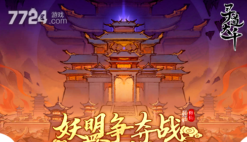 抖音热门团队游戏_抖音团队小游戏_抖音最火团建游戏