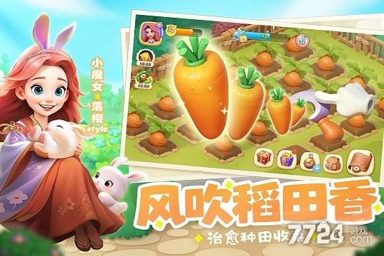 梦幻魔法屋手游