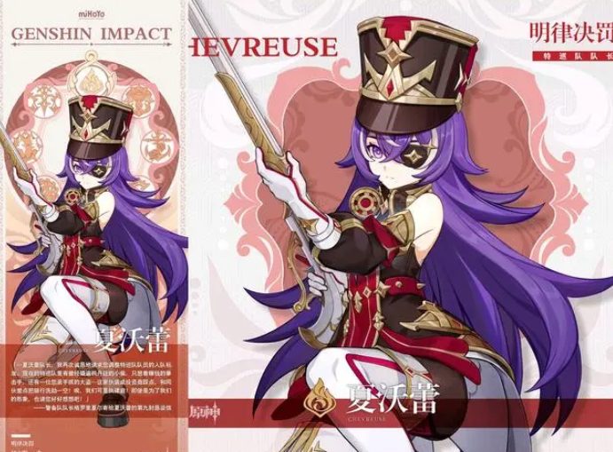 原神43新角色立绘官宣娜维娅和夏沃蕾立绘公布