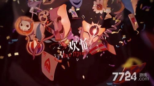 崩坏星穹铁道花火立绘爆料 花火什么时候正式上线-7724游戏
