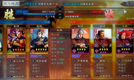 三国志战略版核弹张开荒细解 张春华张飞周泰阵容-7724游戏