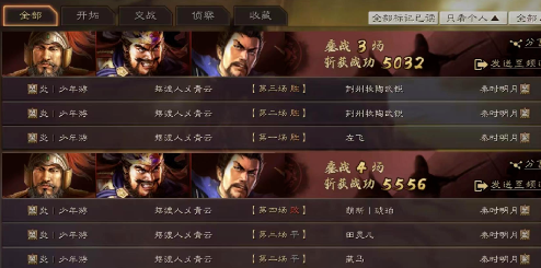 三国志战略版核弹张开荒细解 张春华张飞周泰阵容-7724游戏