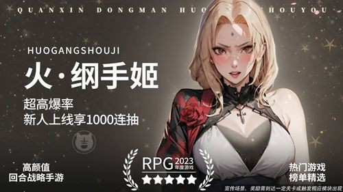 火影传说疾风传礼包码大全2024(十四个激活码合集)-7724游戏