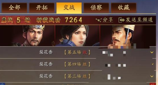 三国志战略版王异T0阵容 sp荀彧贾诩王异阵容-7724游戏