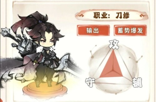 最强祖师敖天和卫寒抽哪个好 敖天卫寒强度解析-7724游戏