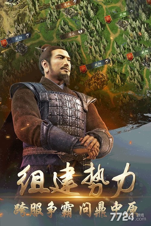 三国演义兵临城下