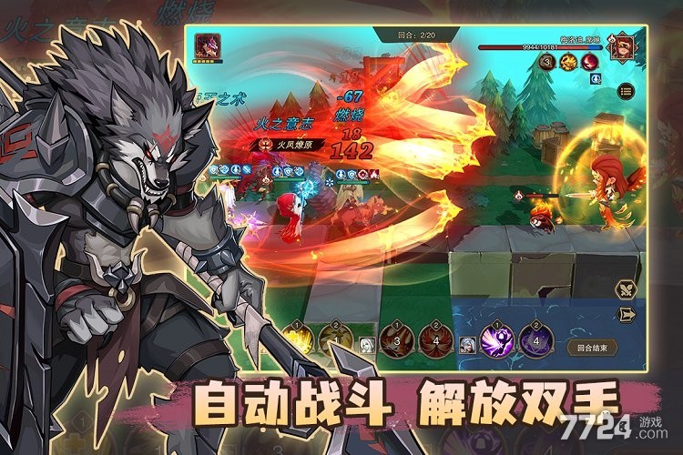 城堡传说2迪亚佣兵团