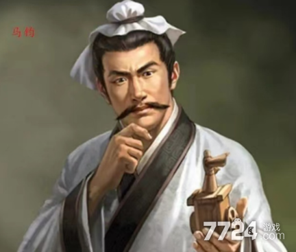 三国志战略版马钧是谁 马钧是内政武将吗-7724游戏
