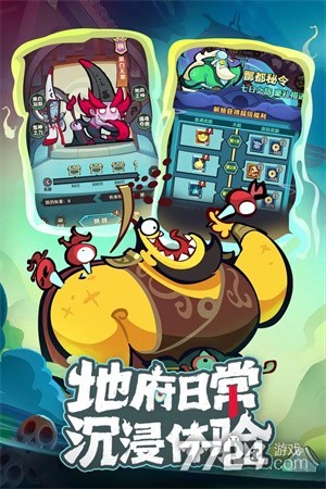 我是猎妖师