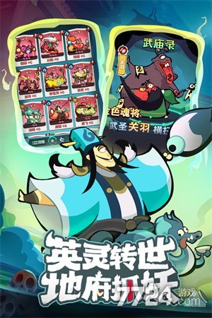 我是猎妖师