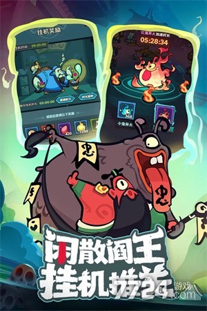 我是猎妖师