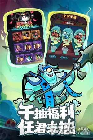 我是猎妖师