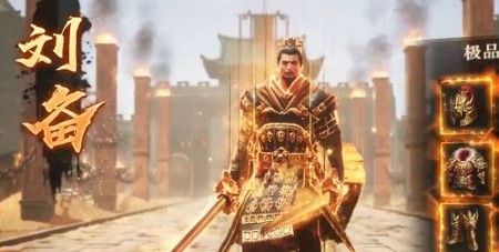 三国演义吞噬无界最强阵容 平民搭配技巧-7724游戏