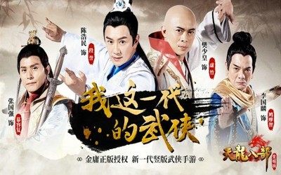 pg电子模拟器天龙八部荣耀版怎么赚钱搬砖 交易赚钱攻略一览(图1)