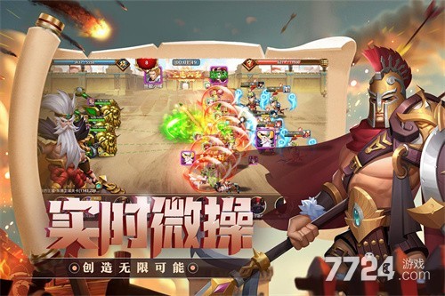 联盟纷争