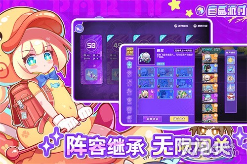 盲盒派对