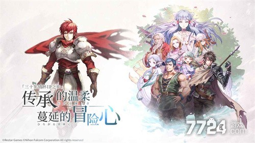 伊苏6纳比斯丁的方舟