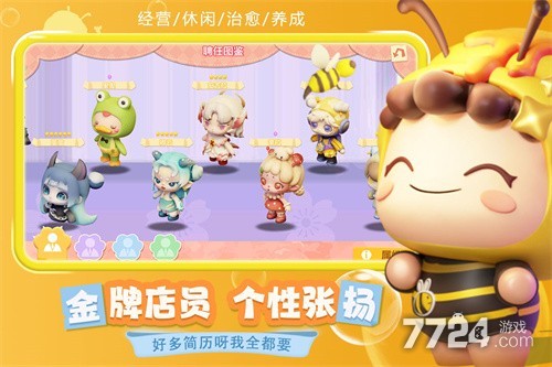 梦想乐园
