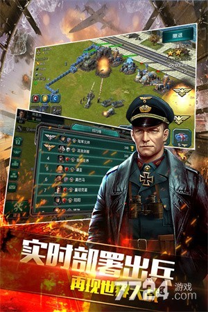 装甲联赛online
