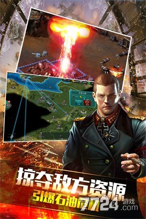 装甲联赛online