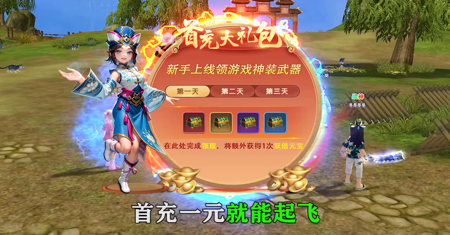 嘯傲江湖最強(qiáng)職業(yè)推薦 職業(yè)選擇哪個(gè)好