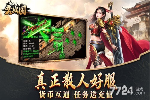 弈战国