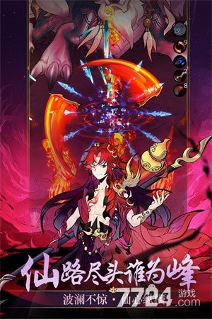 我欲修仙