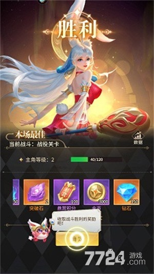 兰若情缘