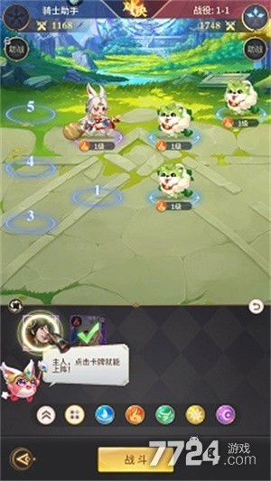 兰若情缘