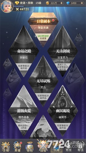 兰若情缘