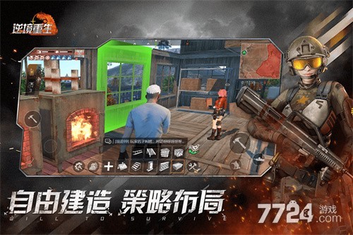 逆境重生