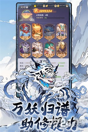一念山海