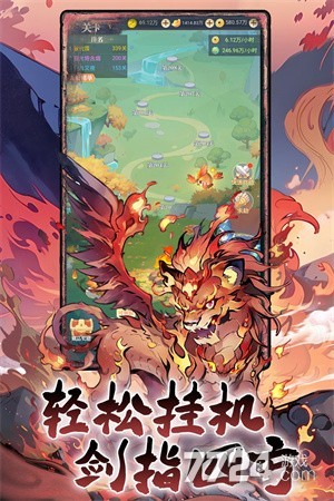 一念山海