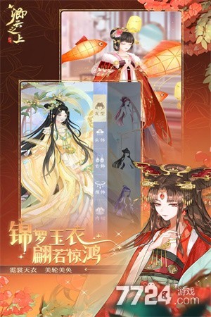 卿云之上
