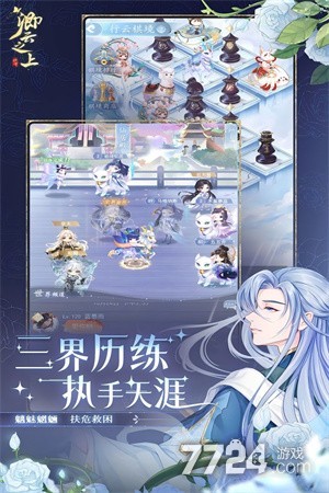 卿云之上