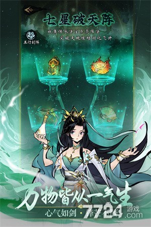 武功来了