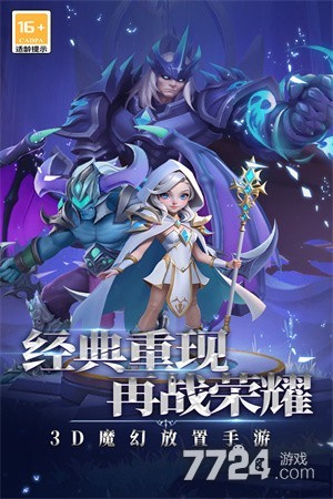 口袋战争