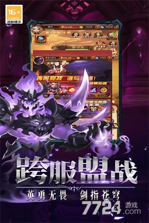 口袋战争